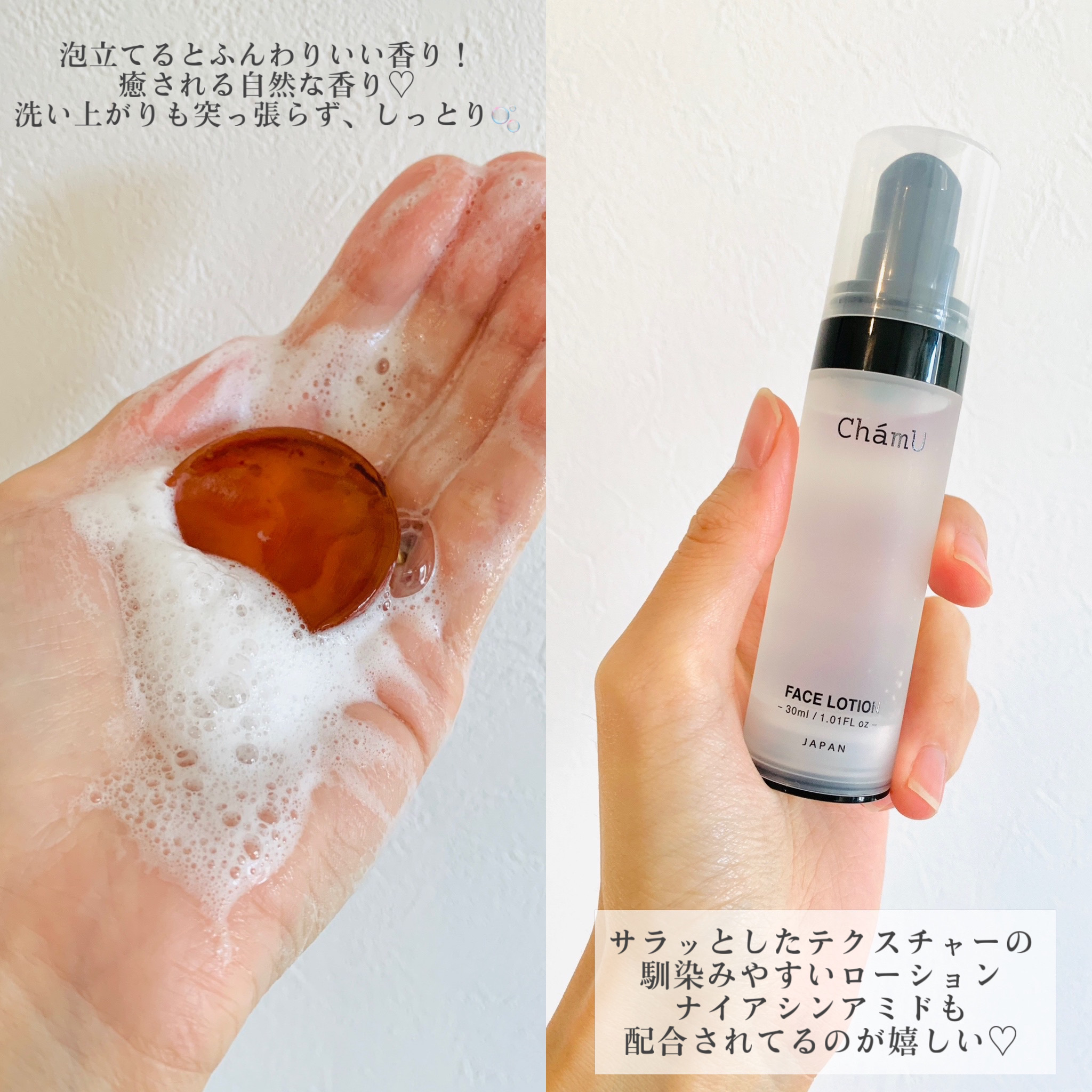 ACCELERATE SERUM/ChámU/美容液を使ったクチコミ（3枚目）