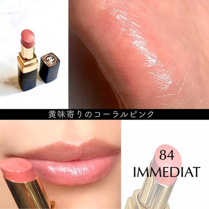 ルージュ ココ フラッシュ/CHANEL/口紅を使ったクチコミ(4枚目)