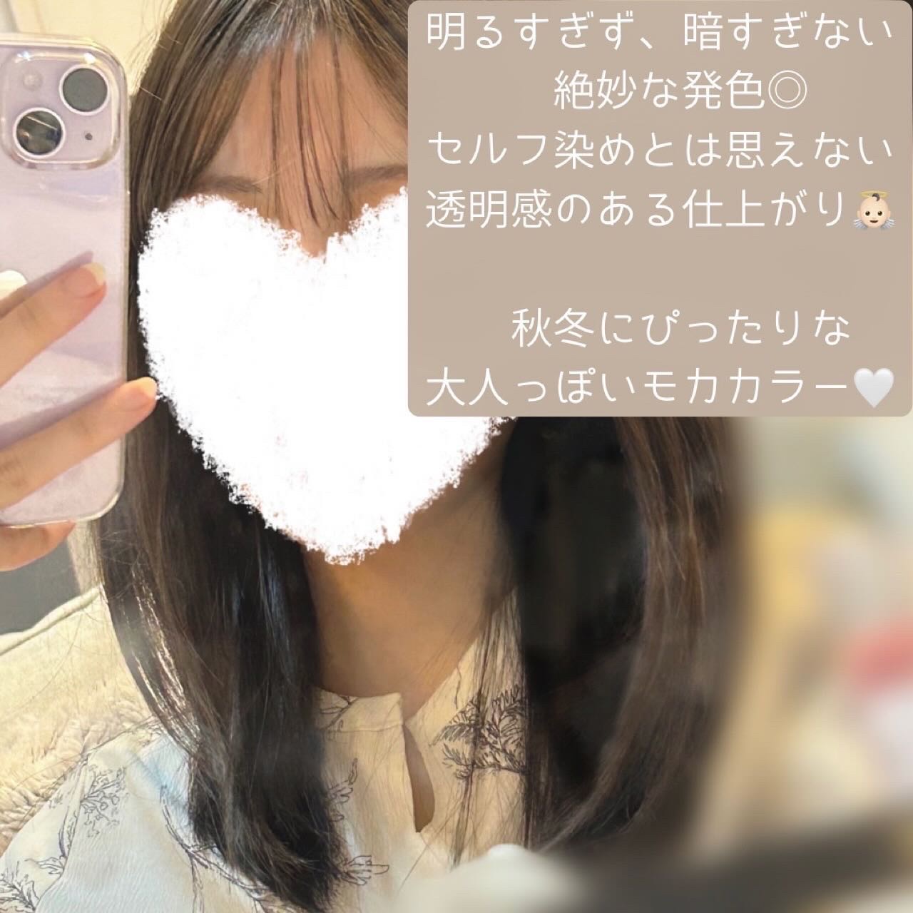 リーゼ ティントカラージェル モカグレージュ/リーゼ/ヘアカラーを使ったクチコミ（2枚目）