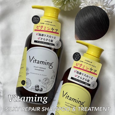 @vitaming_official

Vitaming バイタミング

次世代ビタミンケアブランド「Vitaming」から
頭皮にもスキンケアレベルでしっかりと向き合い今の髪から未来の髪までケアするS