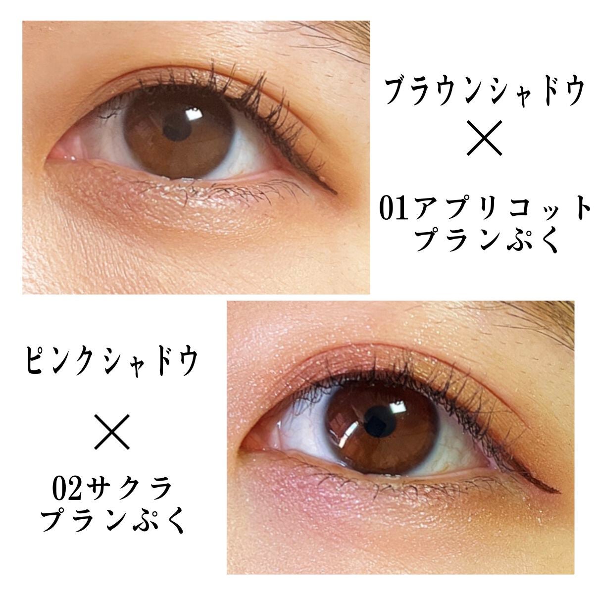 プランぷくコーデアイズ/キャンメイク/パウダーアイシャドウを使ったクチコミ(4枚目)