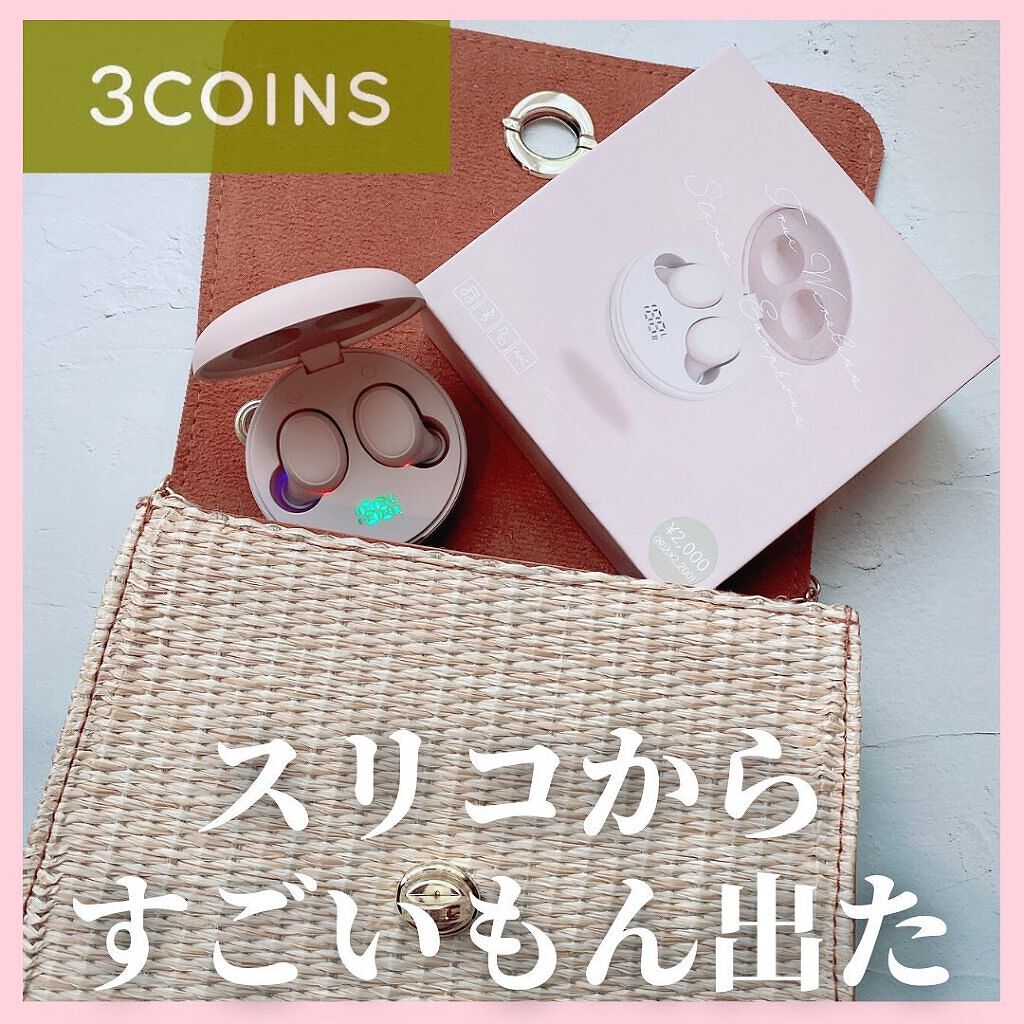 Bluetoothイヤホン/3COINS/その他を使ったクチコミ(1枚目)