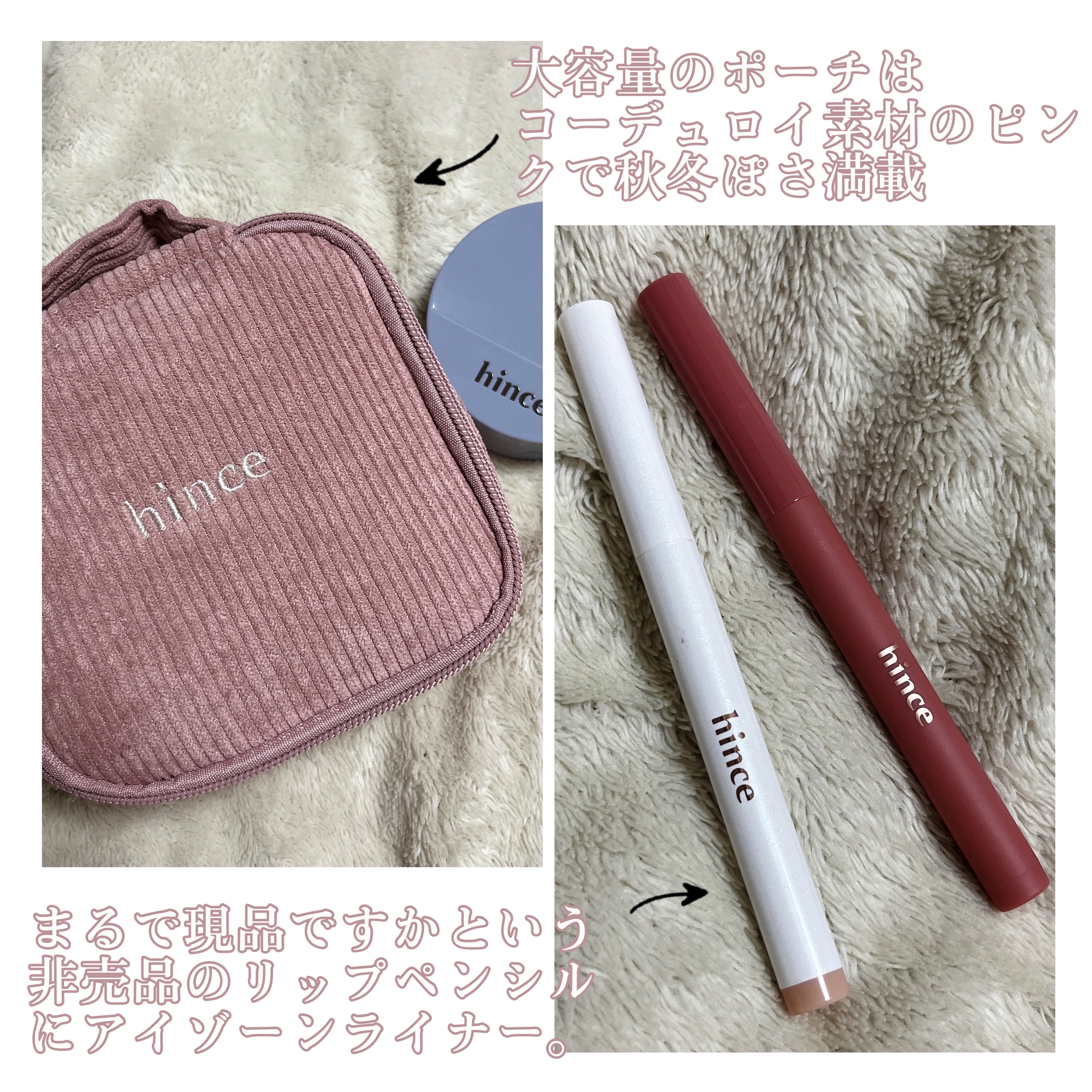 スリムスティックメルティングマット/hince/口紅を使ったクチコミ（3枚目）