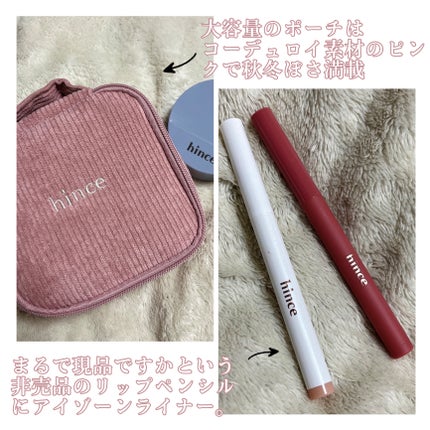 オールラウンドアイパレット/hince/マルチパレットを使ったクチコミ(3枚目)