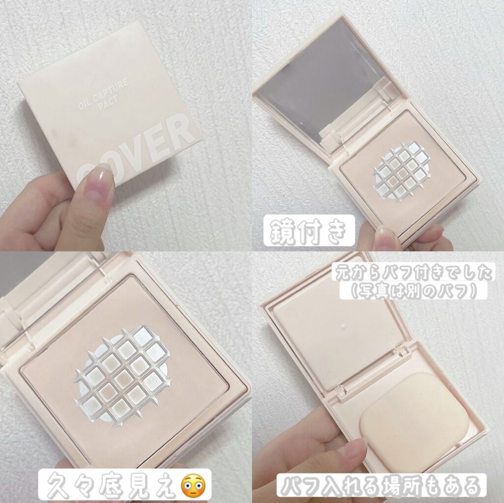 タピオカフェイスパウダー/SHIRO/ルースパウダーを使ったクチコミ(4枚目)