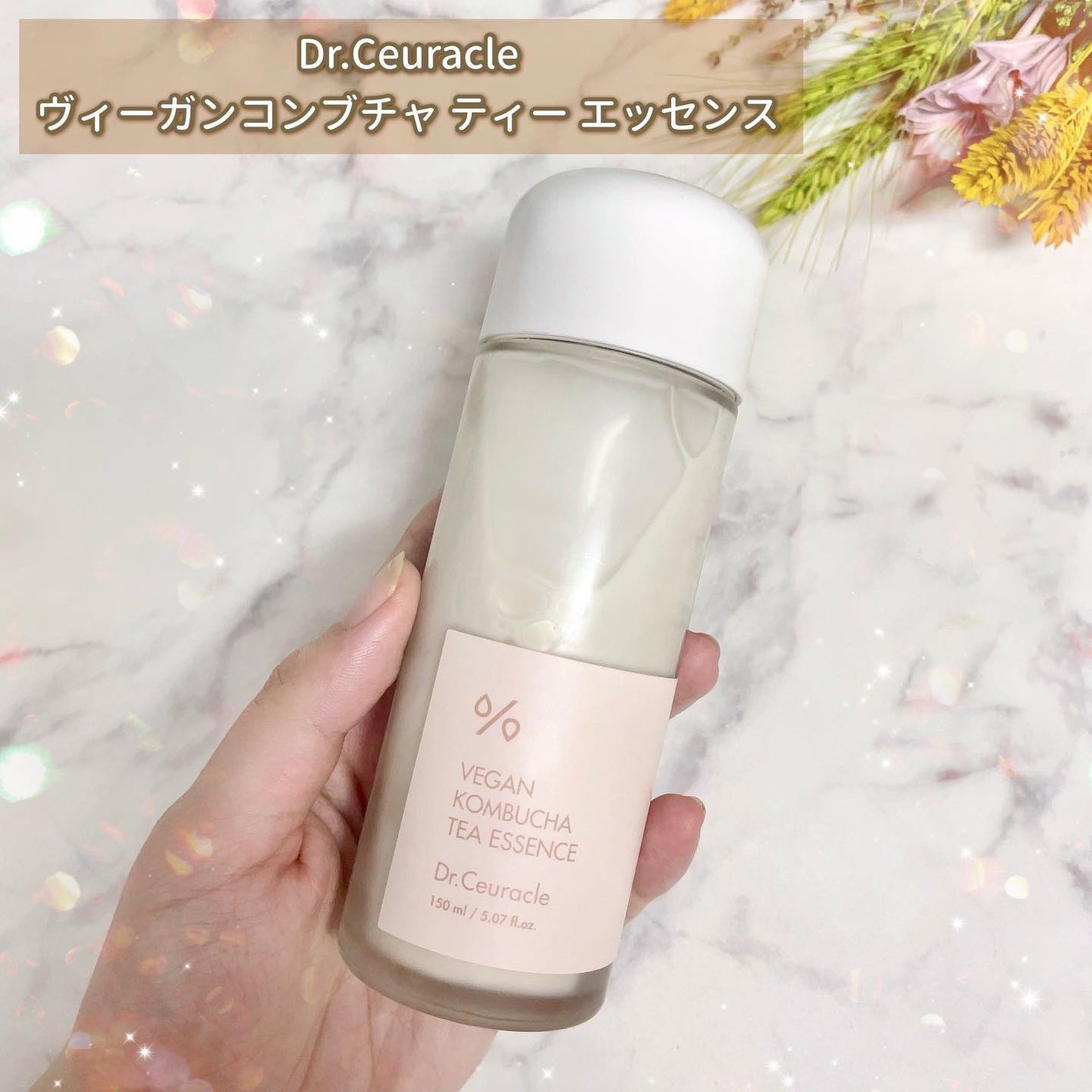 ヴィーガンコンブチャ ティー エッセンス/Dr.Ceuracle/オールインワン化粧品を使ったクチコミ(2枚目)