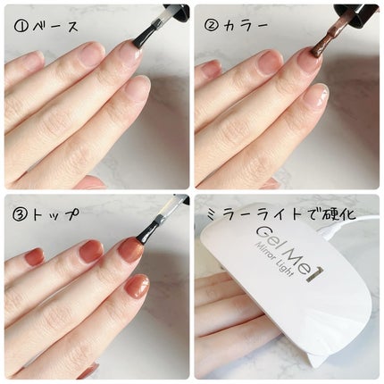 ジェルネイル/ジェルミーワン/ジェルネイルを使ったクチコミ(4枚目)