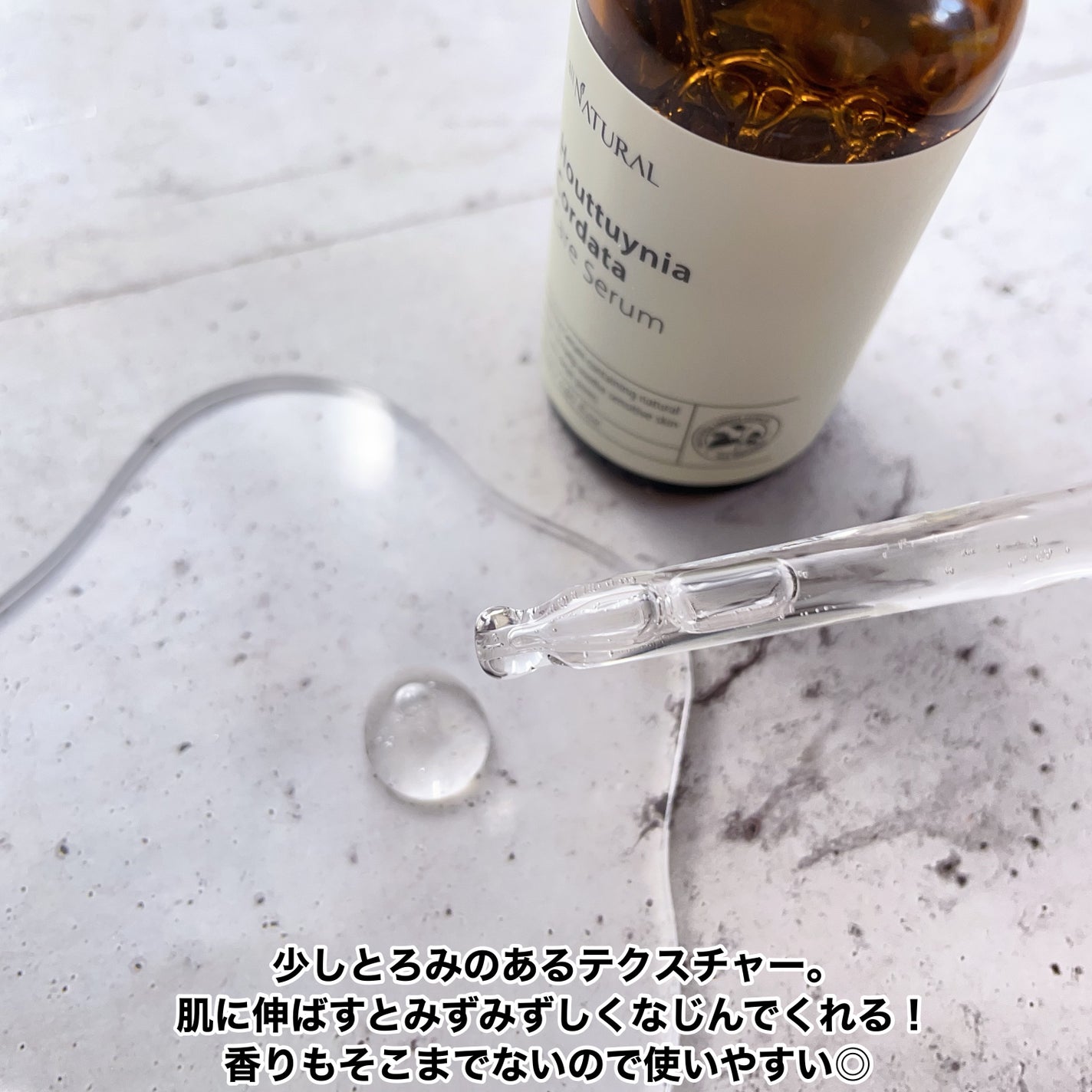 HCケアセラム/allNATURAL/美容液を使ったクチコミ(3枚目)