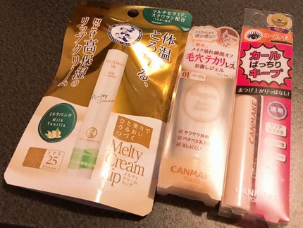 クイックラッシュカーラー/キャンメイク/マスカラ下地を使ったクチコミ(3枚目)