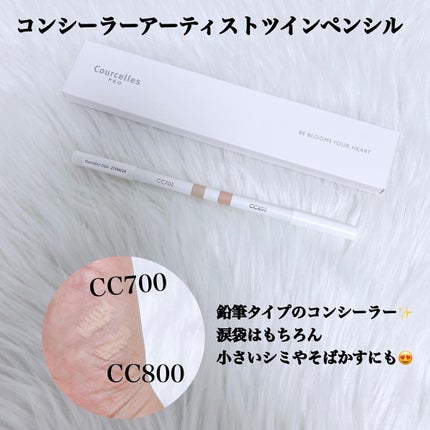 ベースオリジナル /Courcelles/化粧下地を使ったクチコミ(4枚目)