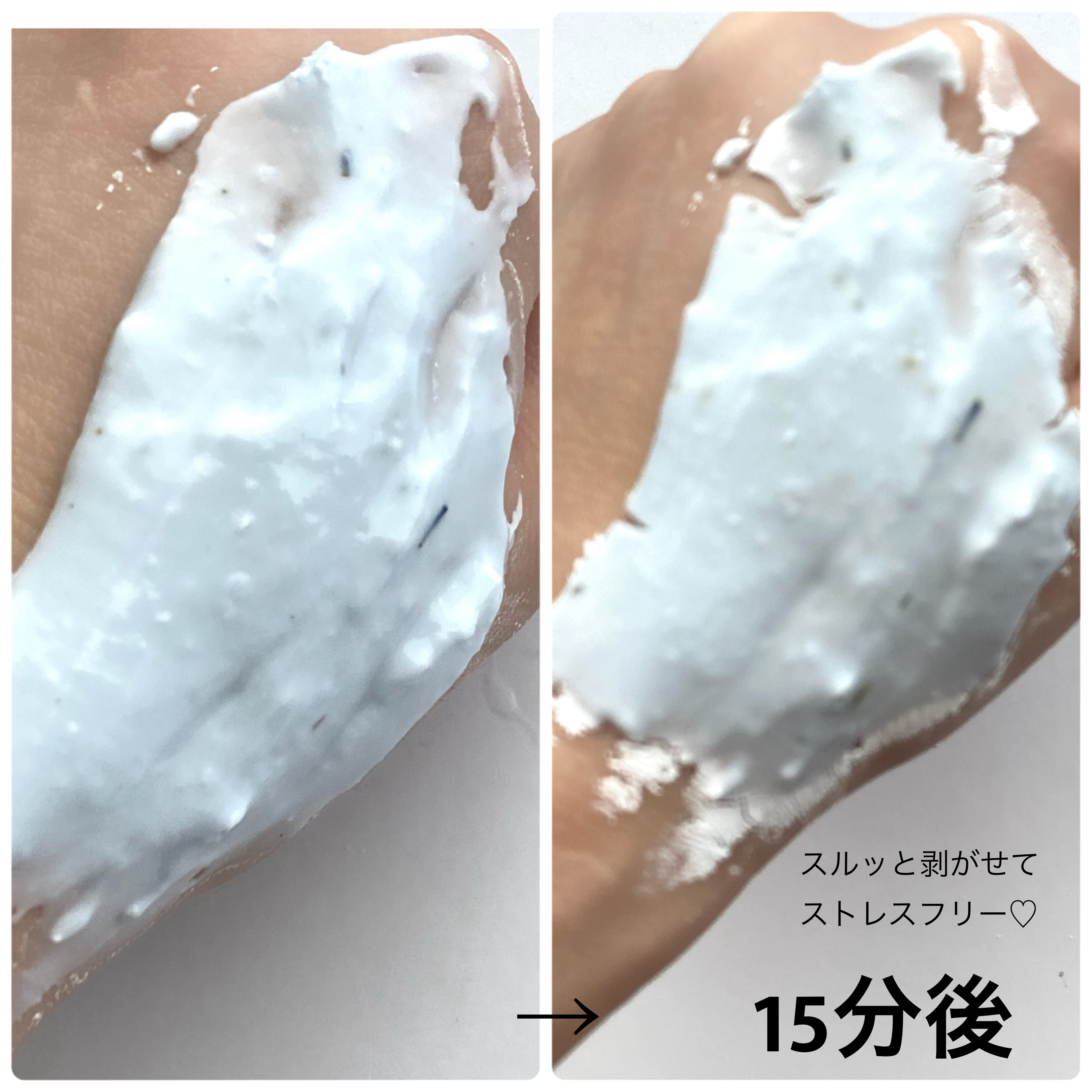 LINDSAY モデリングカップパック クールティーツリーのクチコミ「LINDSAY
リンゼイ　プレミアム モデリング マスク 
クールティーツリー

カップの中に.....」（3枚目）