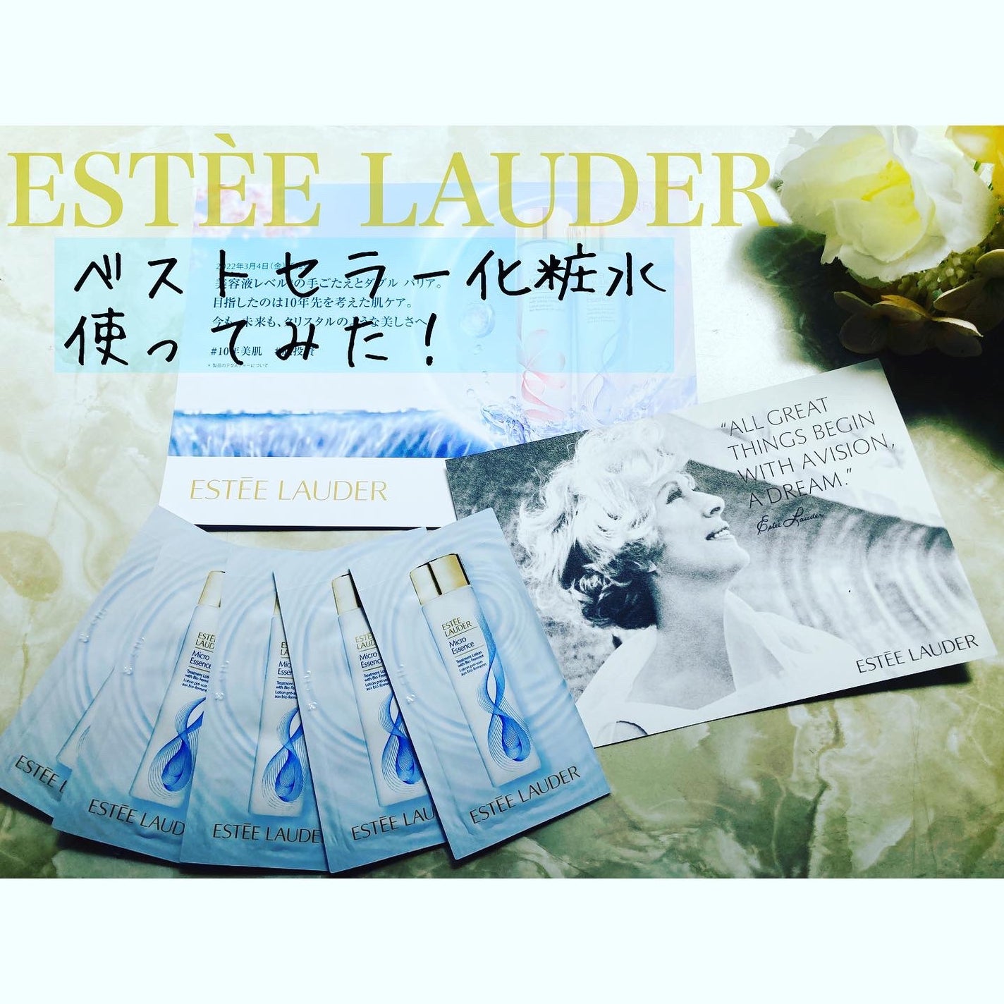 マイクロ エッセンス ローション BF/ESTEE LAUDER/化粧水を使ったクチコミ(1枚目)