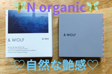 シマーヌードイルミネーター/& WOLF/ハイライトを使ったクチコミ（1枚目）