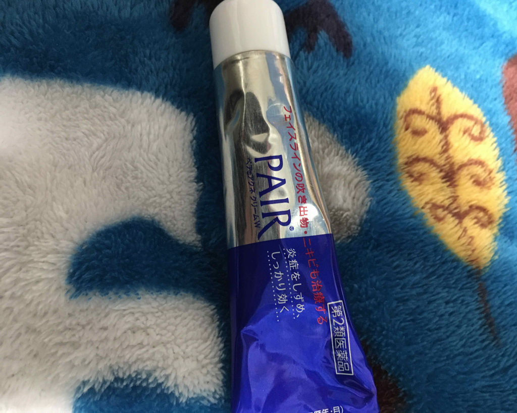 ペアアクネクリームW(医薬品)/ペア/その他を使ったクチコミ（1枚目）