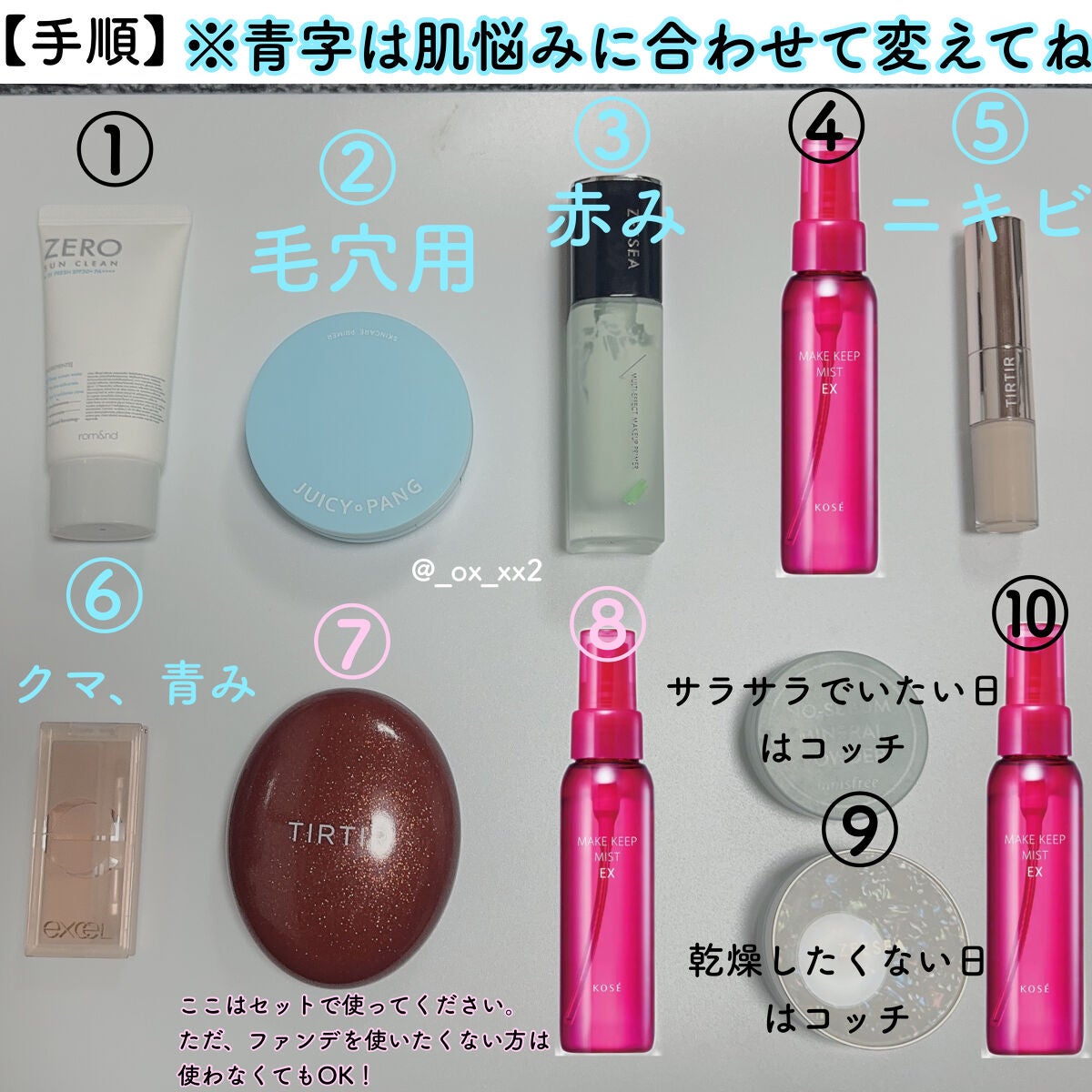 ライトリフレクティングセッティングパウダー プレスト N/NARS/プレストパウダーを使ったクチコミ(2枚目)