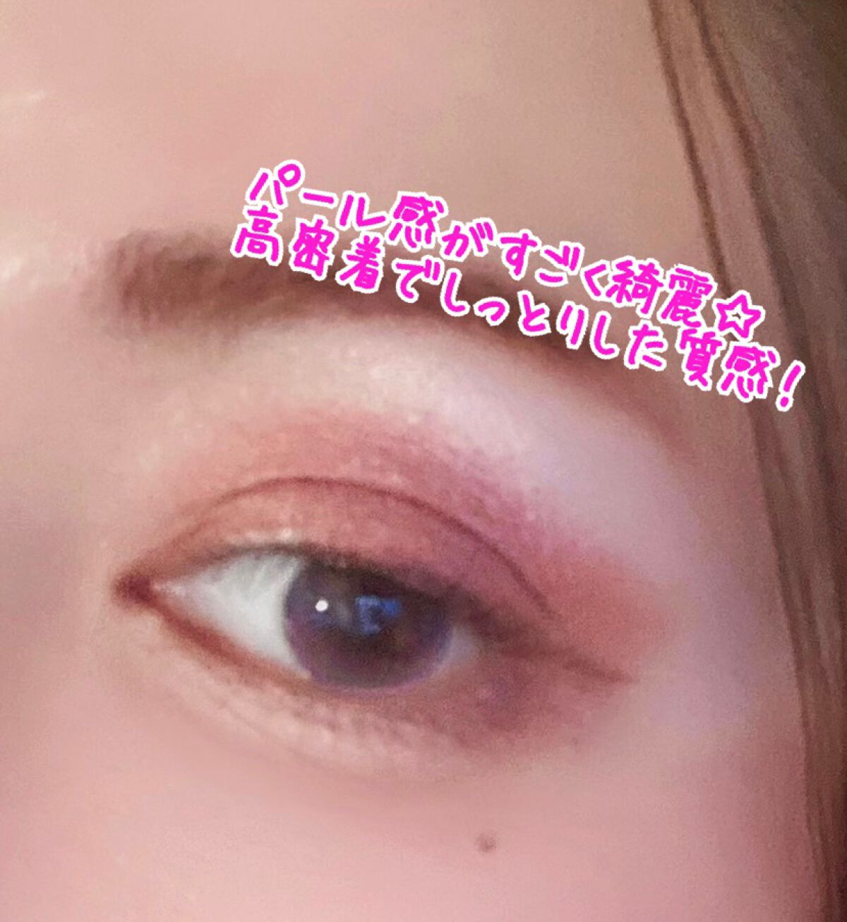 ブライトフューチャーボックス/KANEBO/単色アイシャドウを使ったクチコミ（3枚目）