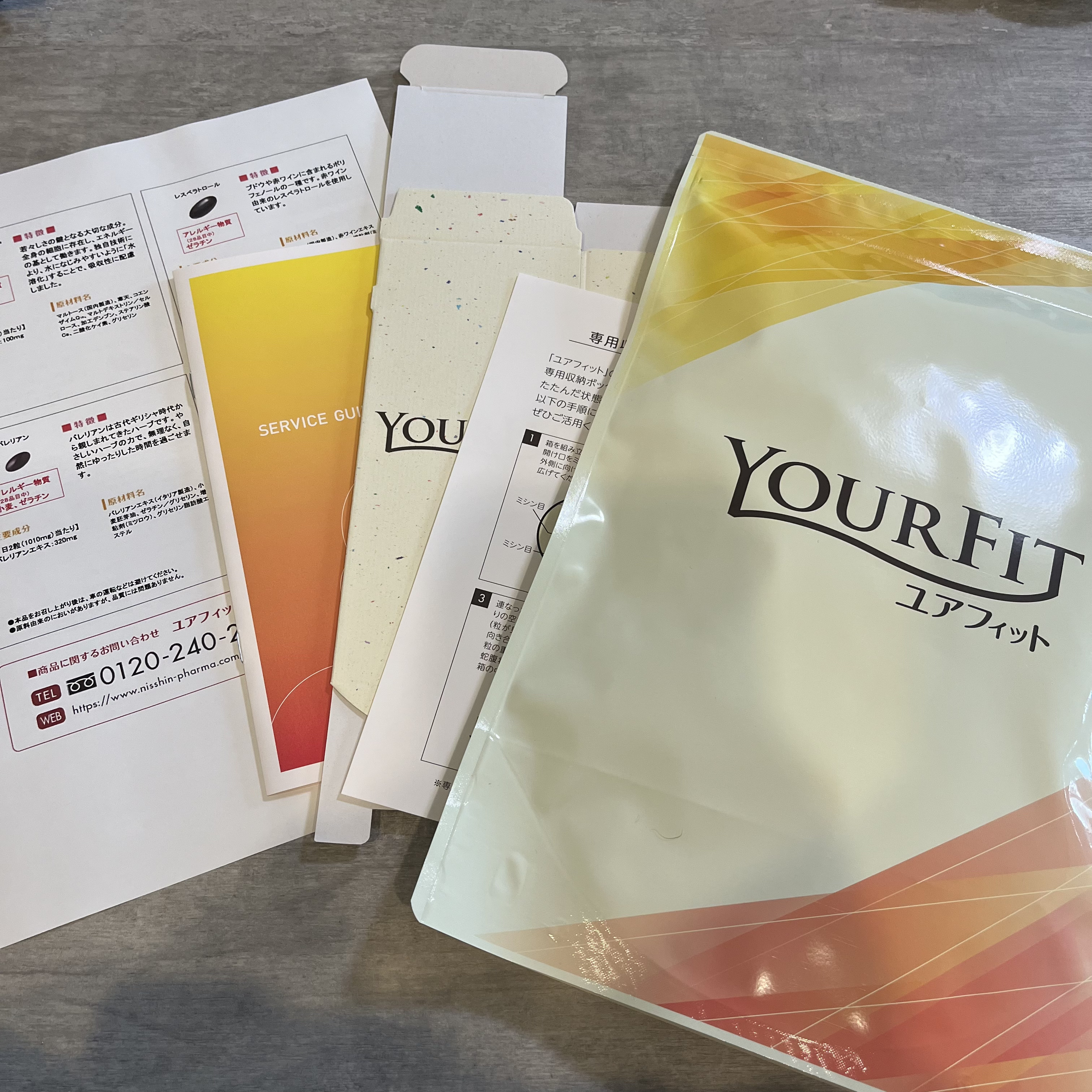 パーソナルサプリメント「YOURFIT」/日清ファルマ/健康サプリメントを使ったクチコミ（1枚目）