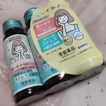 ビューパワープラス セラミド・GABA/常盤薬品/美容ドリンクを使ったクチコミ(1枚目)