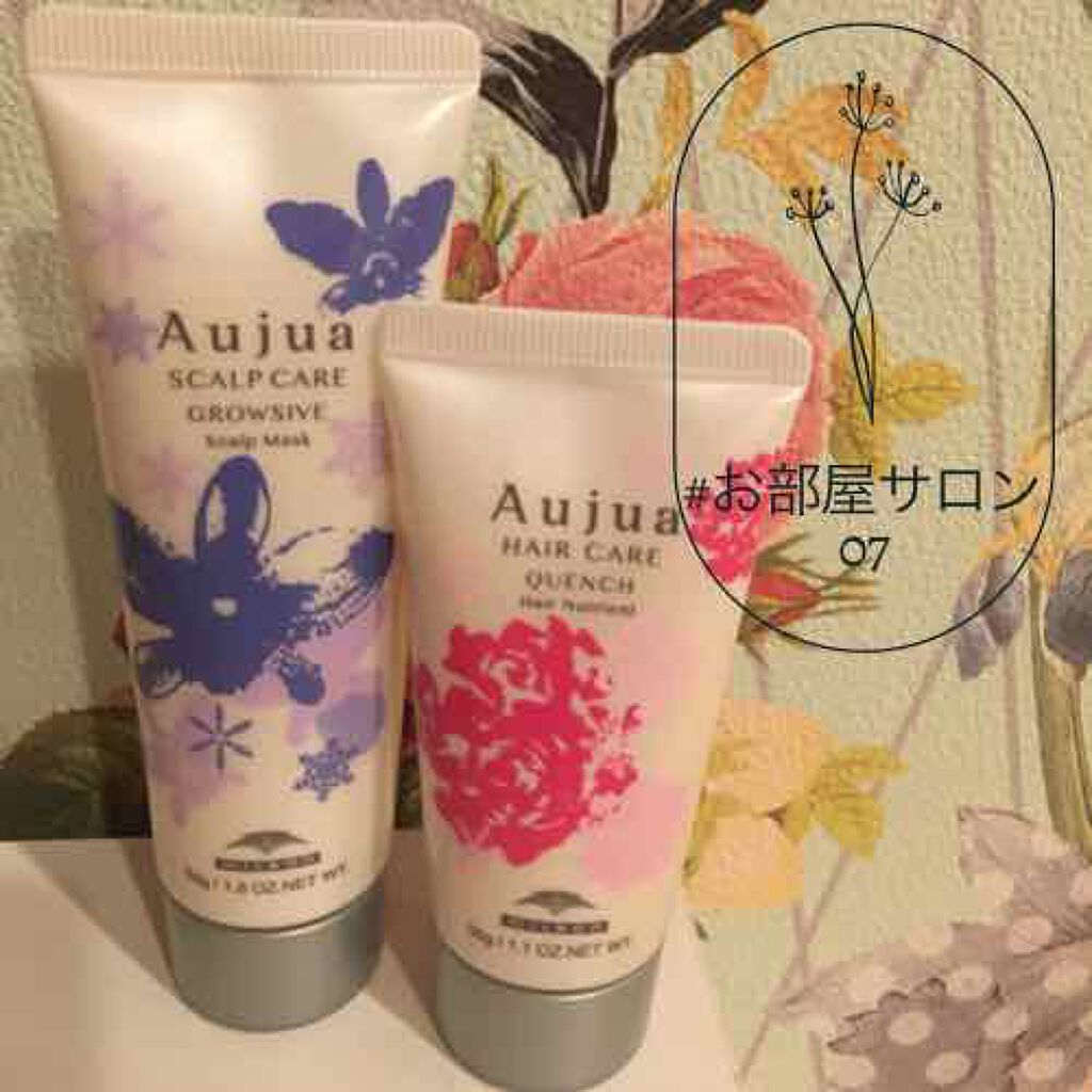 グロウシブ スカルプマスク/オージュア/ヘアマスク・ヘアパックを使ったクチコミ(1枚目)