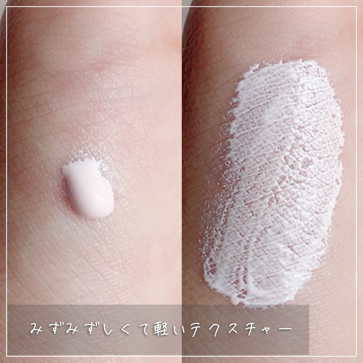 ウォータースプラッシュシカトーンアップクリーム/espoir/化粧下地を使ったクチコミ(3枚目)