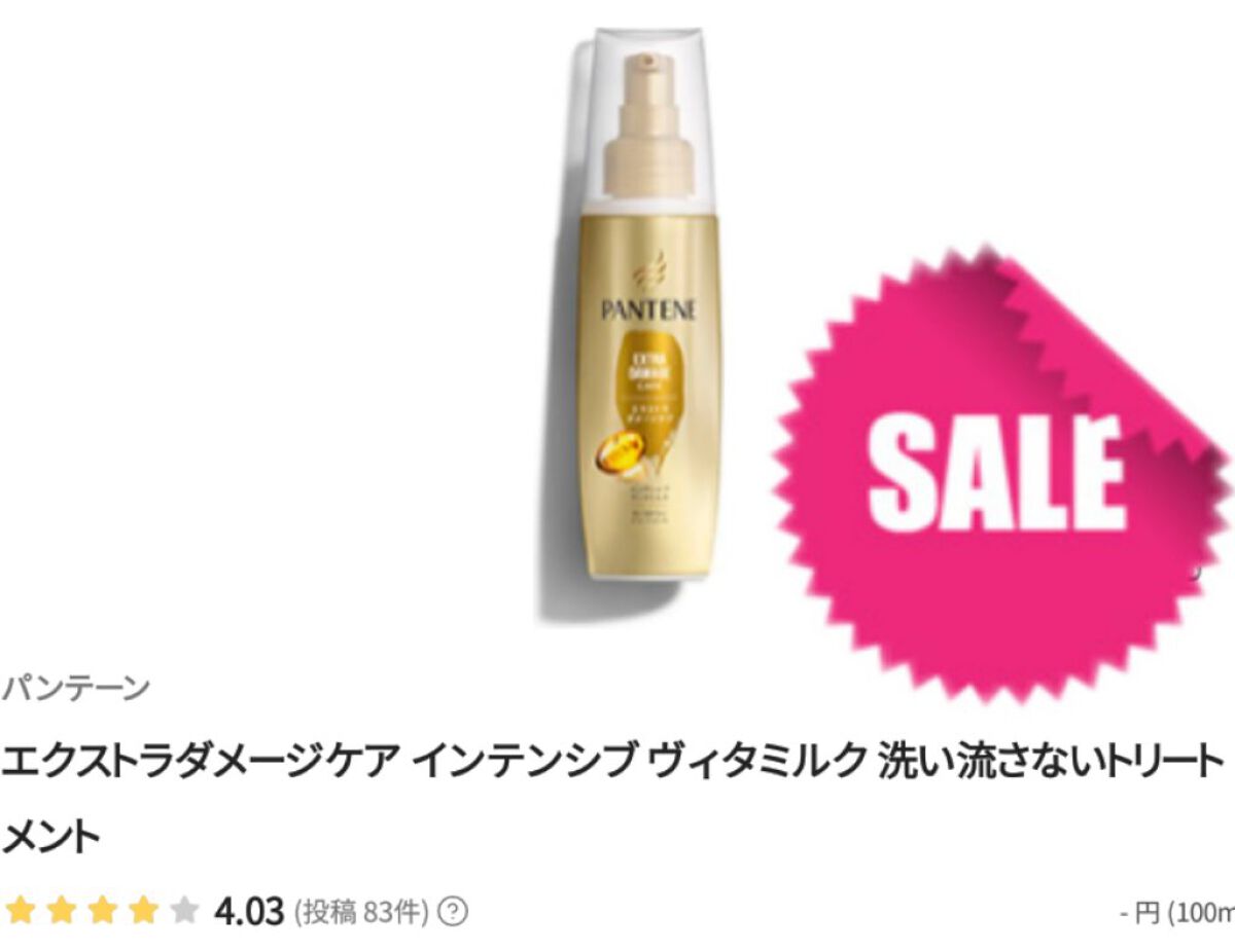 ソフトタンポン/ソフィ/タンポンを使ったクチコミ(7枚目)