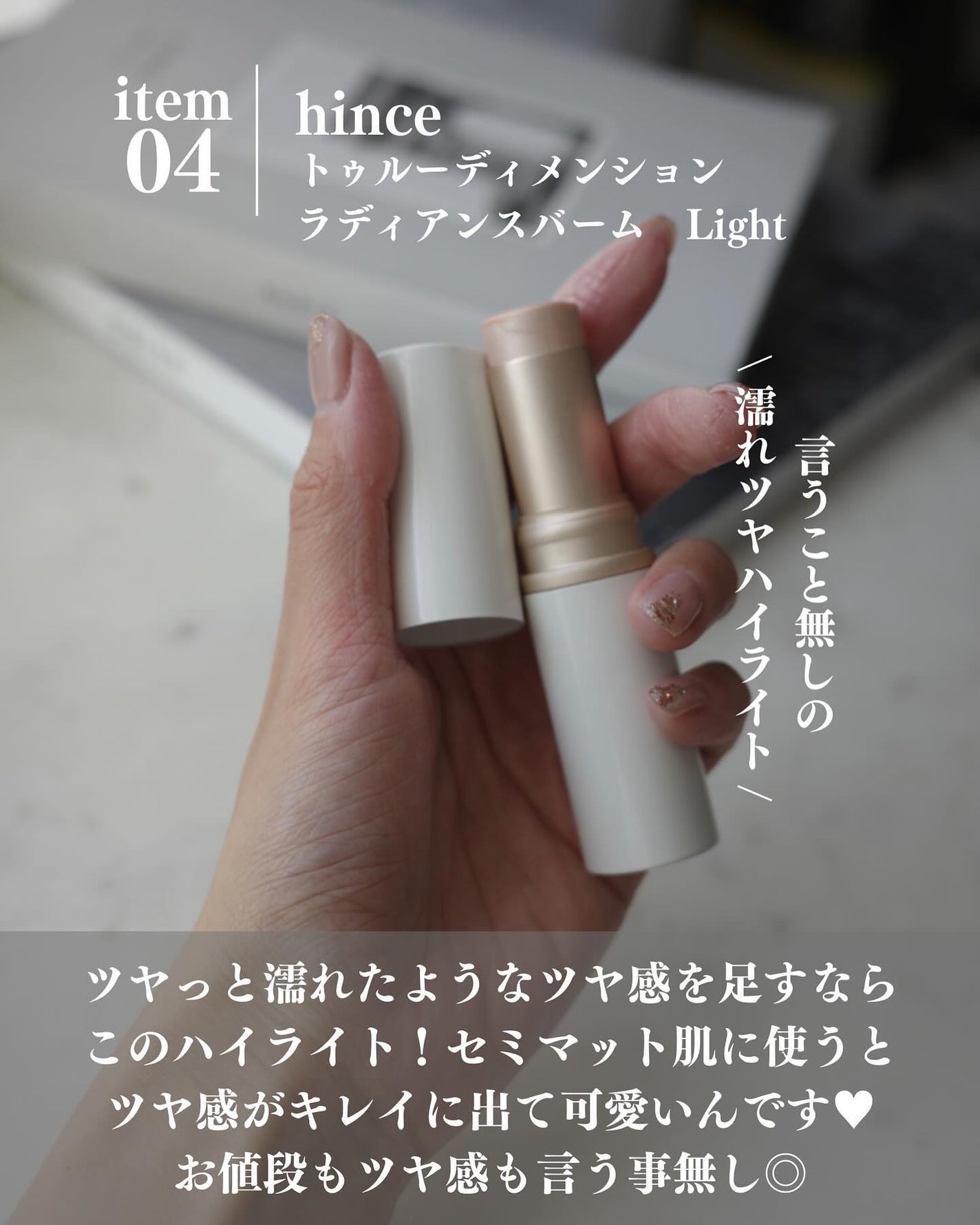 Miyuki on LIPS 「メガ割でこれ買お!✨コスメ編♥/メガ割第一弾、順調にお買い物..」(6枚目)