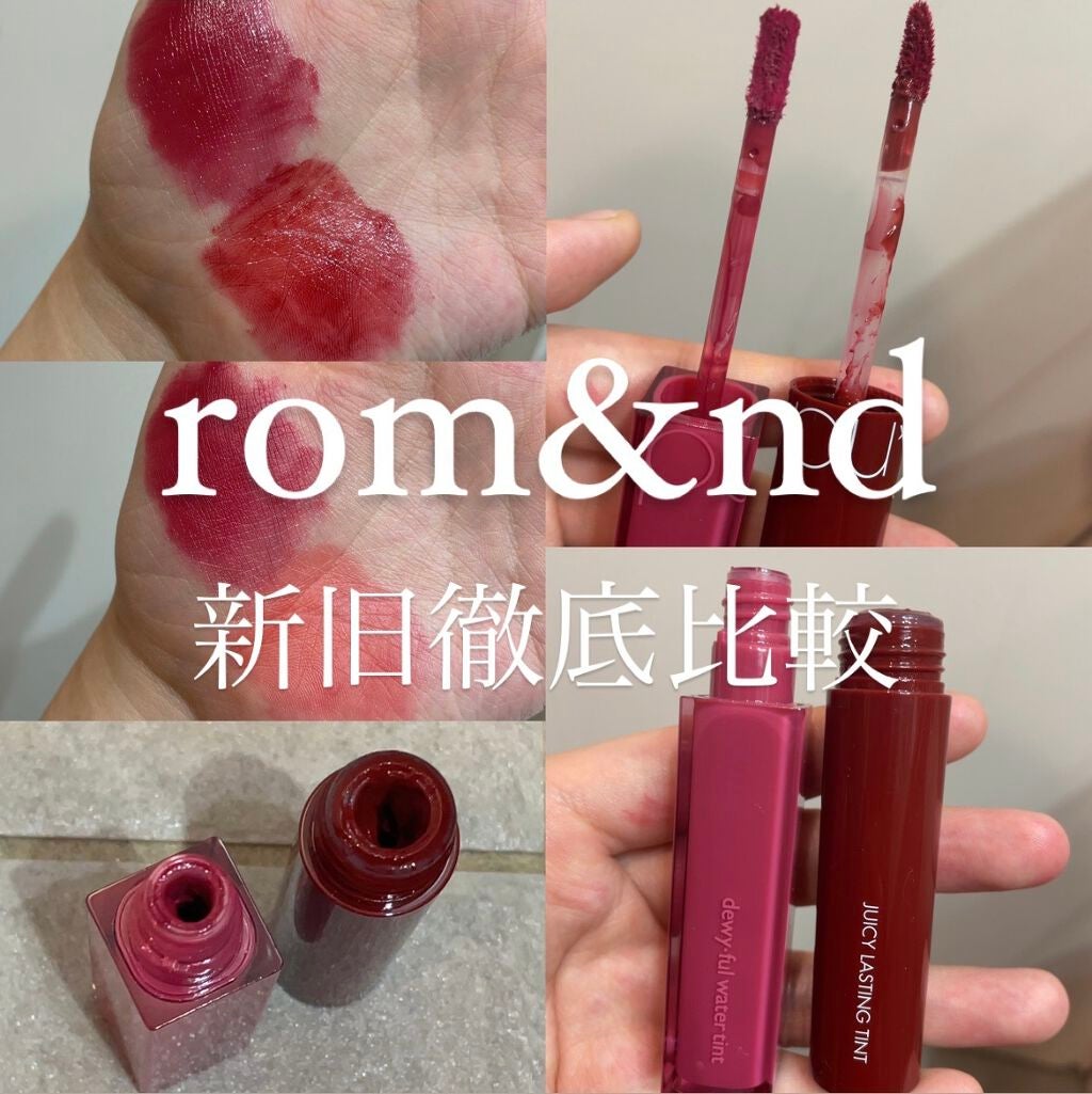ジューシーラスティングティント/rom&nd/リップティントを使ったクチコミ(1枚目)