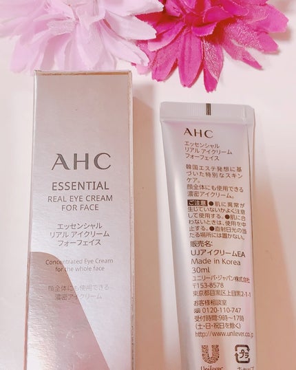 エッセンシャル リアル アイクリーム フォーフェイス/AHC/アイケア・アイクリームを使ったクチコミ(3枚目)