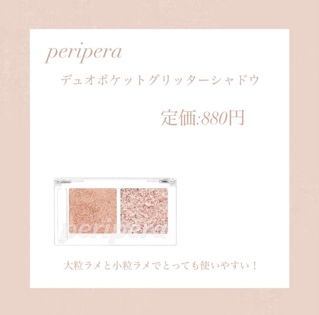 ルックアット マイアイズ/ETUDE/単色アイシャドウを使ったクチコミ(2枚目)