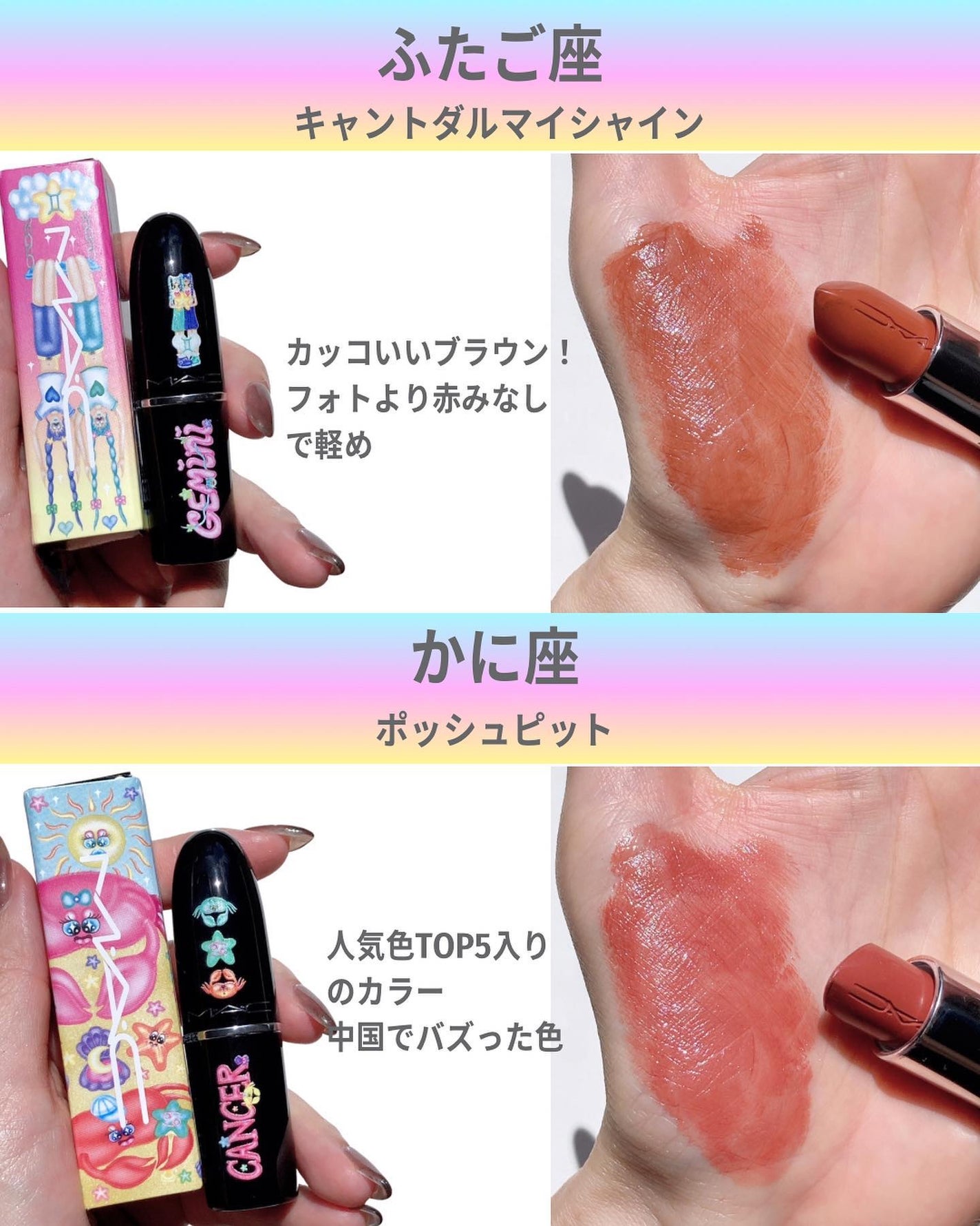 ラスターガラス リップスティック(アストロシャイン コレクション)/M・A・C/口紅を使ったクチコミ(4枚目)