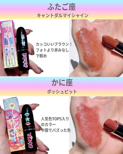 ラスターガラス リップスティック(アストロシャイン コレクション)/M・A・C/口紅を使ったクチコミ(4枚目)