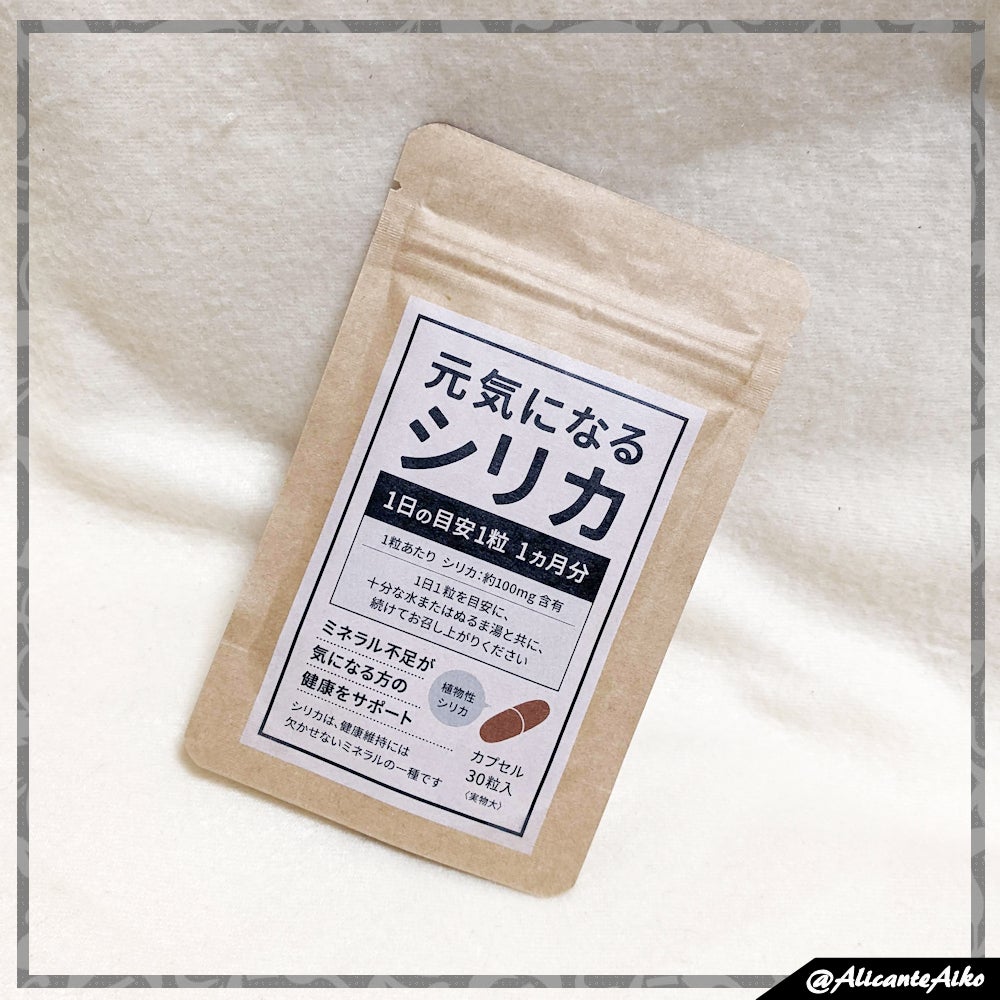 ありあいちゃん@いいね返し100 on LIPS 「📌ミネラル不足が気になる方必見👀!!今回使わせて頂いたのは、―..」(1枚目)