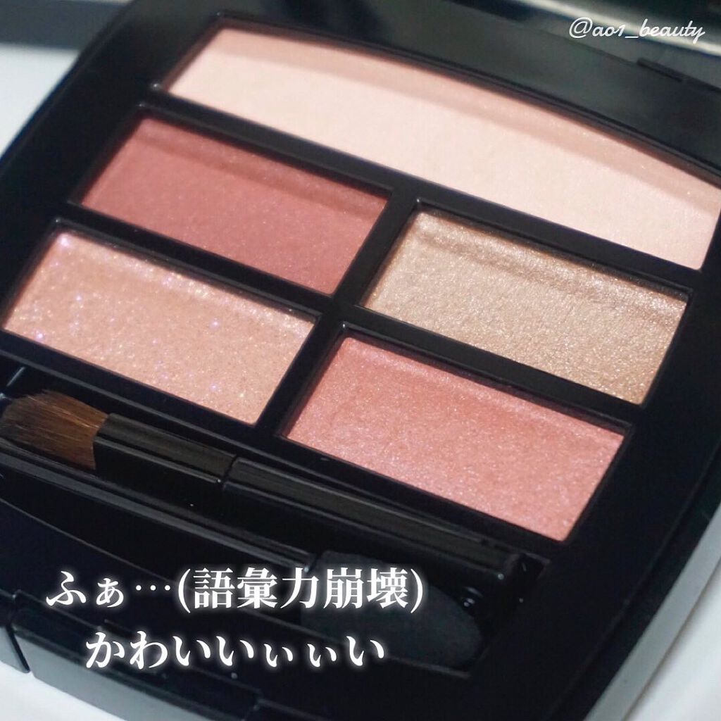 レ ベージュ パレット ルガール/CHANEL/アイシャドウパレットを使ったクチコミ（2枚目）