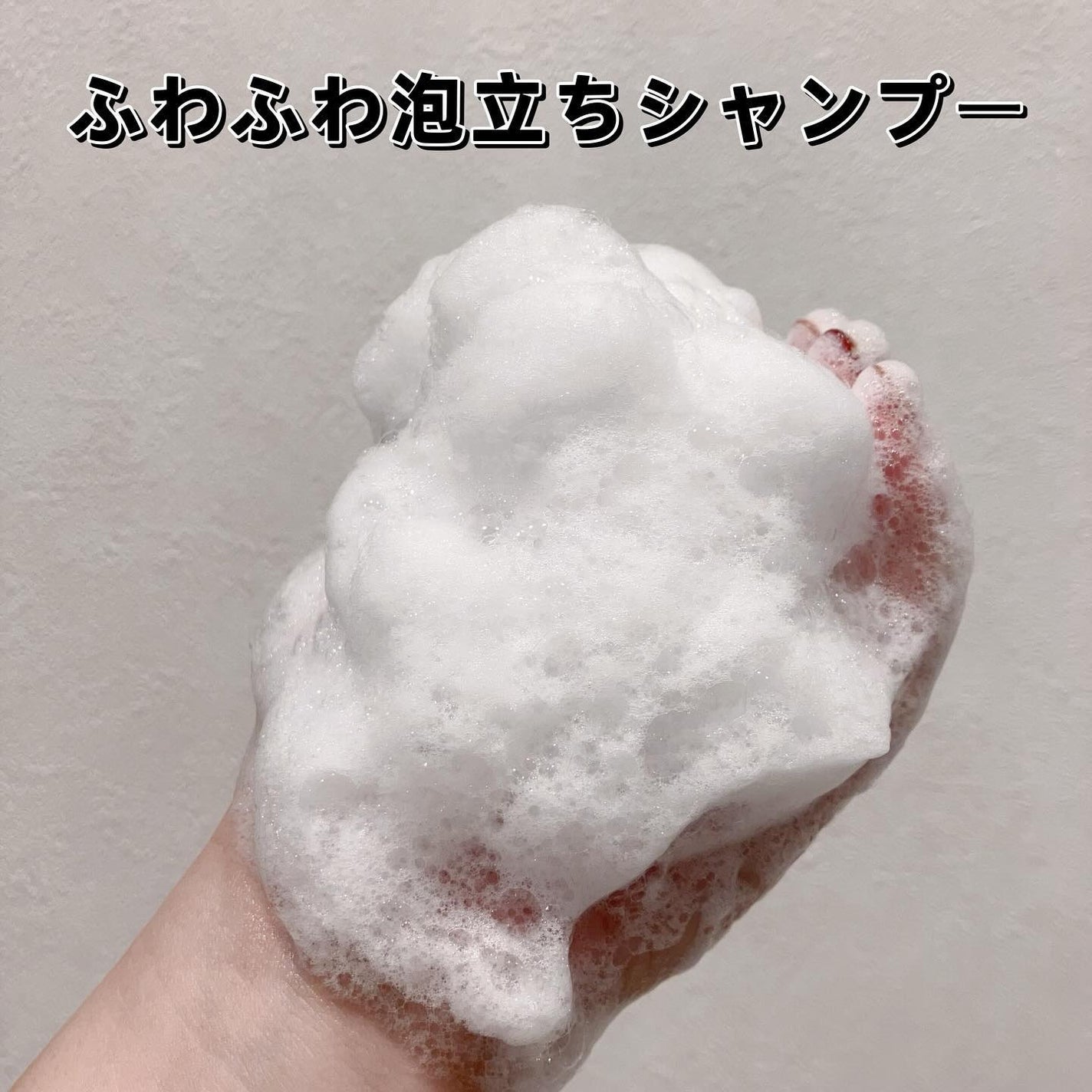 オイルインシャンプー/オイルインコンディショナー (グロス&リペア)/ディアボーテ/市販シャンプーを使ったクチコミ(2枚目)