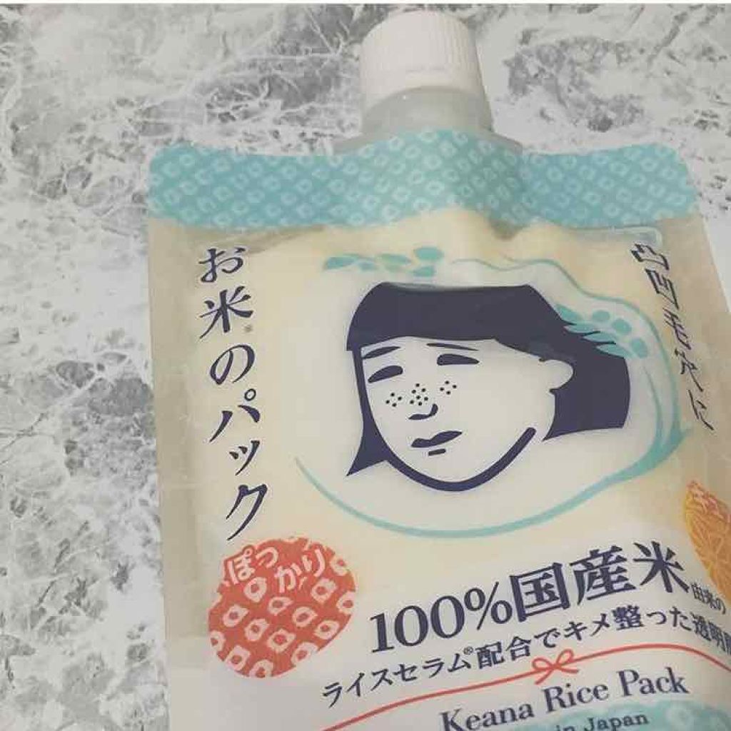 お米のパック/毛穴撫子/洗い流すパック・マスクを使ったクチコミ(1枚目)