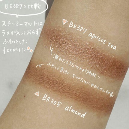 アイグロウ ジェム/DECORTÉ/ジェル・クリームアイシャドウを使ったクチコミ(4枚目)