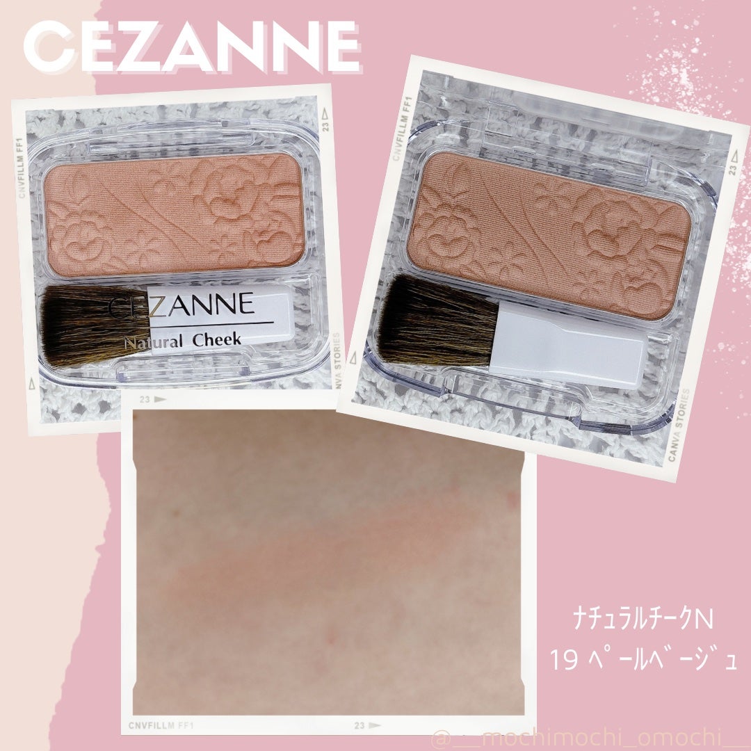 ナチュラル チークN/CEZANNE/パウダーチークを使ったクチコミ(2枚目)