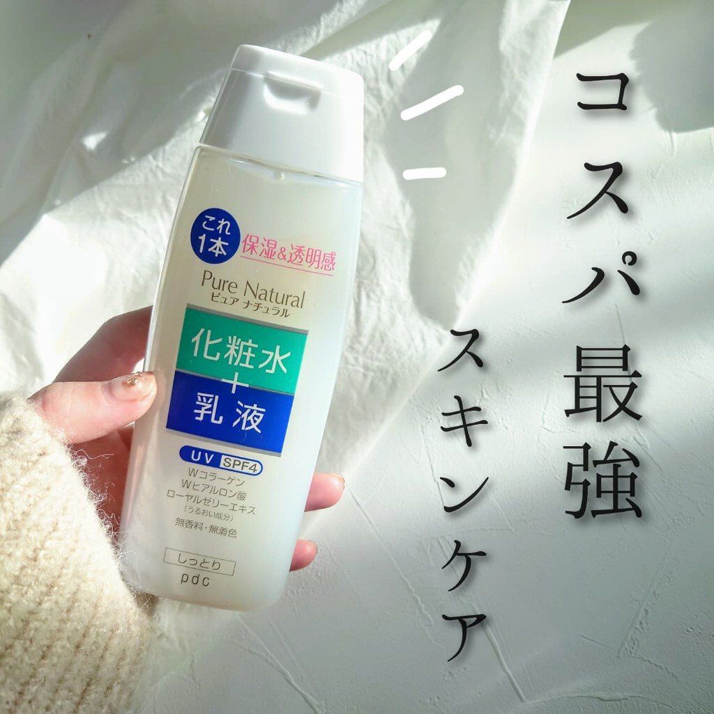 ピュア ナチュラル エッセンスローション ＵＶ/pdc/オールインワン化粧品を使ったクチコミ（1枚目）
