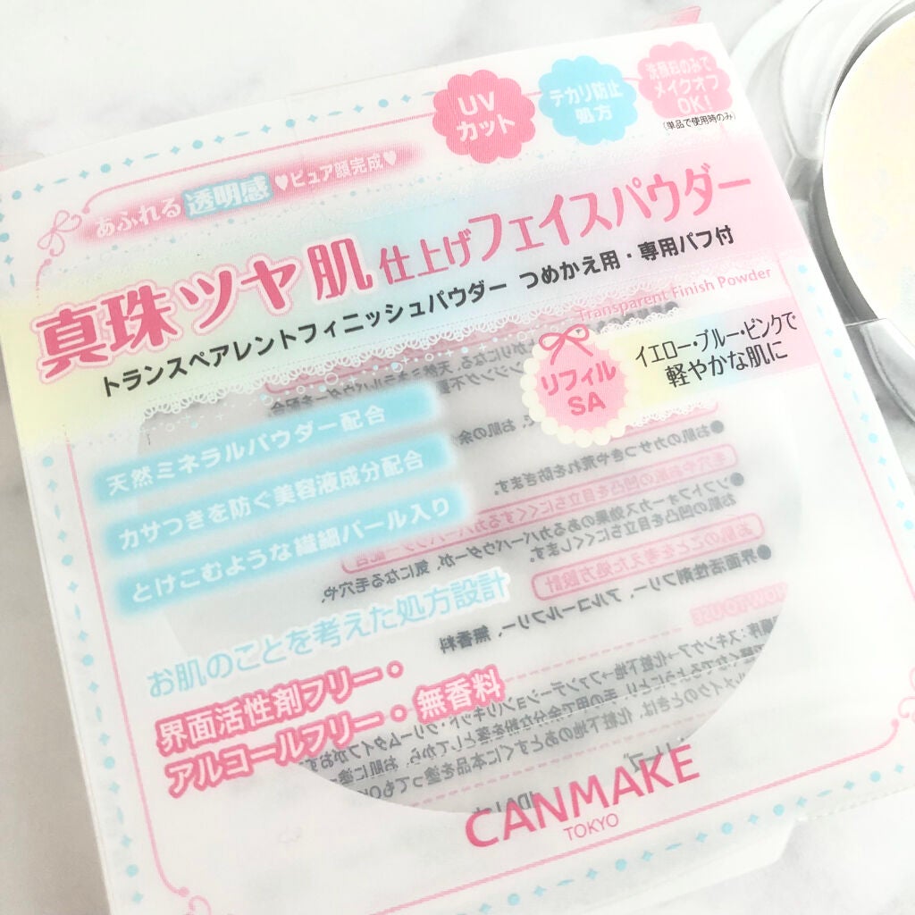 トランスペアレントフィニッシュパウダー/キャンメイク/プレストパウダーを使ったクチコミ(4枚目)