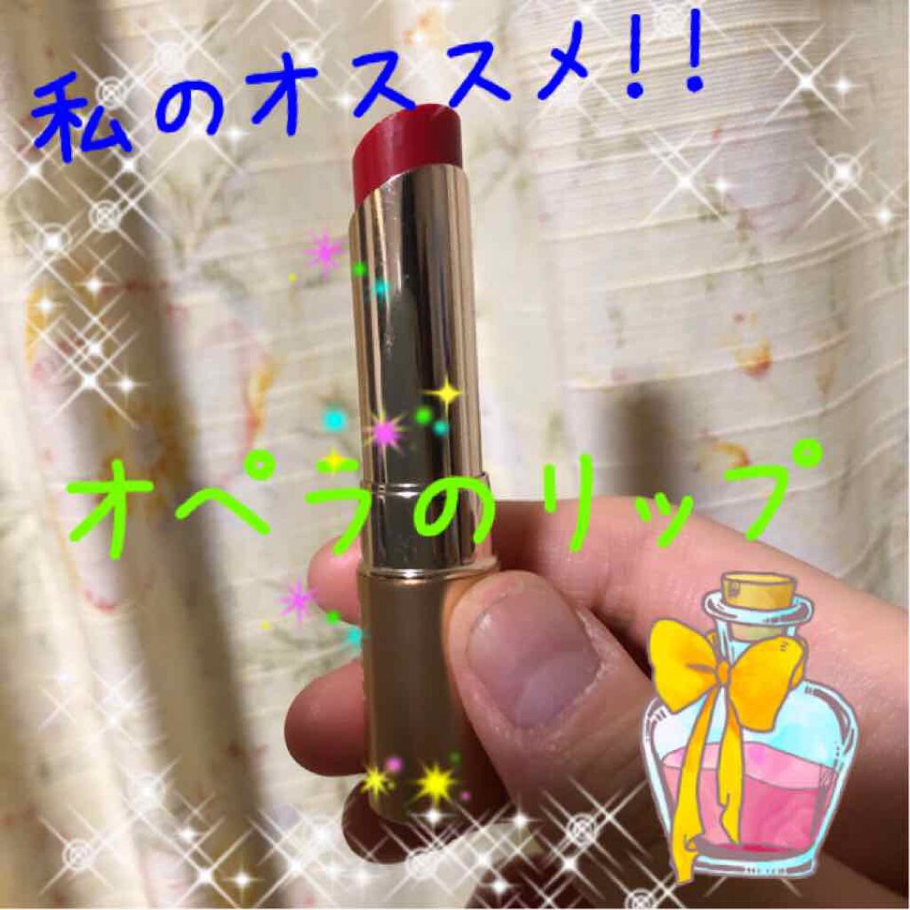 オペラ リップティント N/OPERA/リップティントを使ったクチコミ（1枚目）