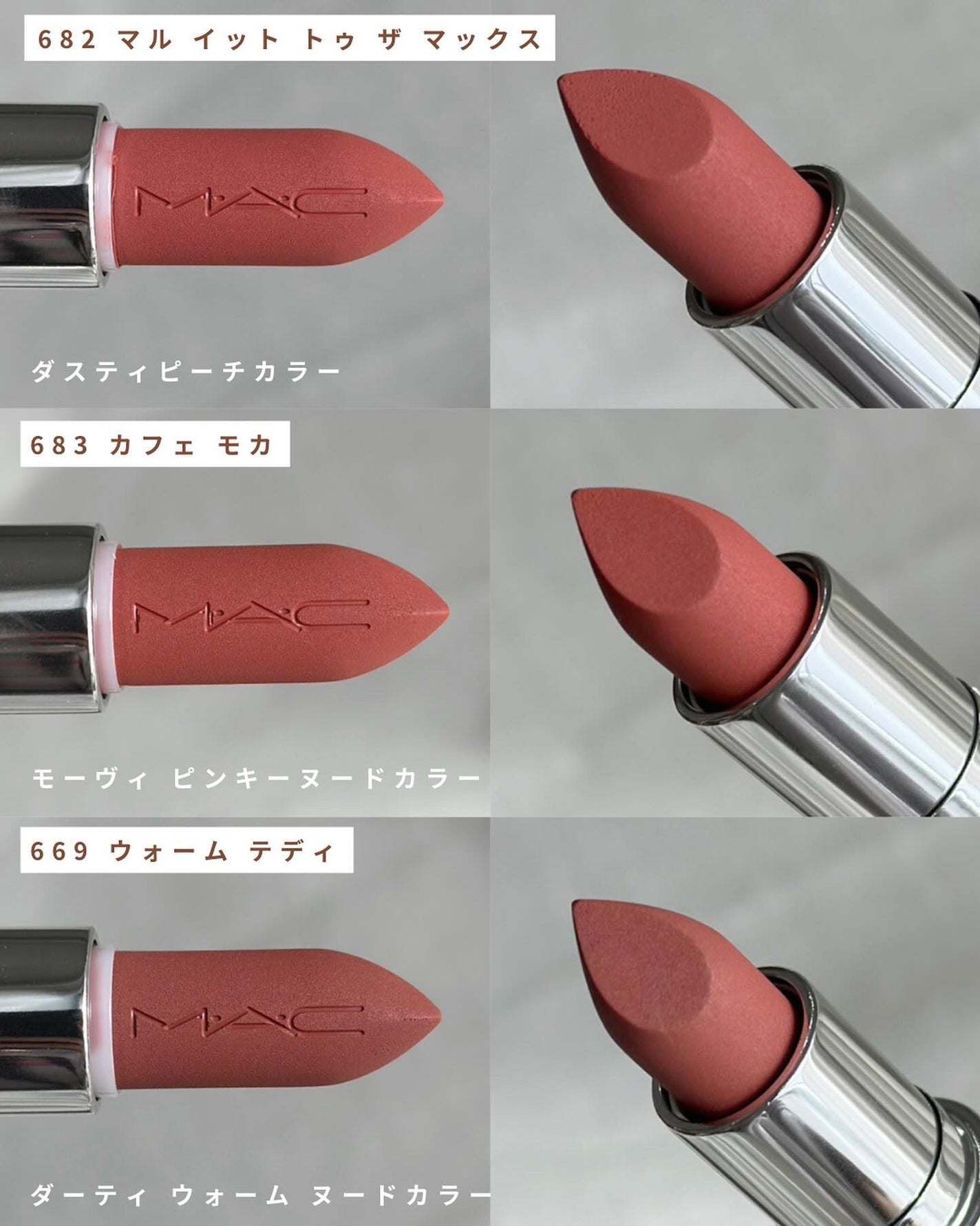 マキシマル シルキー マット リップスティック/M・A・C/口紅を使ったクチコミ(3枚目)