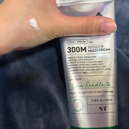 リードルS マルチクリーム 300M/VT/フェイスクリームを使ったクチコミ(3枚目)