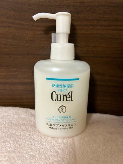 キュレル 潤浸保湿 乳液ケアメイク落とし/キュレル/ミルククレンジングを使ったクチコミ(1枚目)