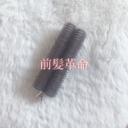 フルリフアリ くるんっと前髪カーラー/STYLE+NOBLE/ヘアケアグッズを使ったクチコミ(1枚目)