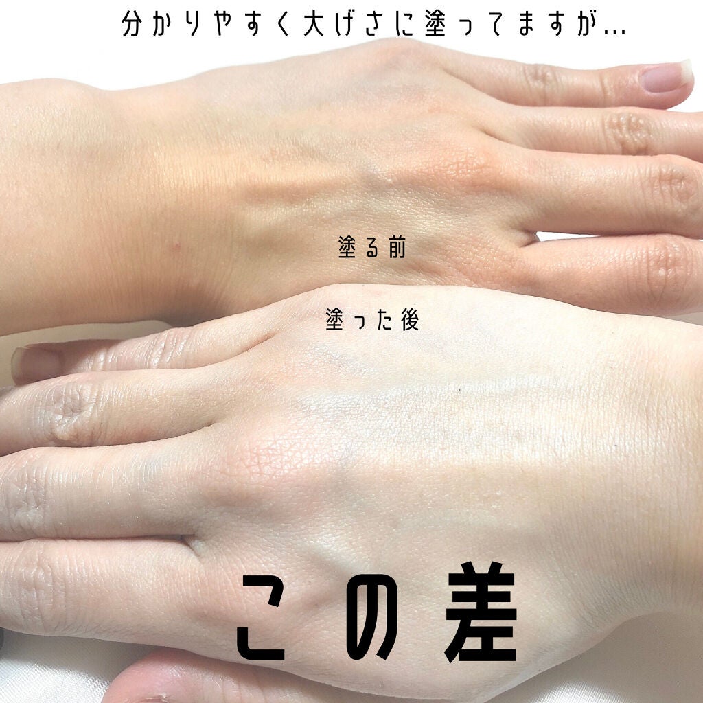 ブライトピュアクリーム/CandyDoll/化粧下地を使ったクチコミ(3枚目)