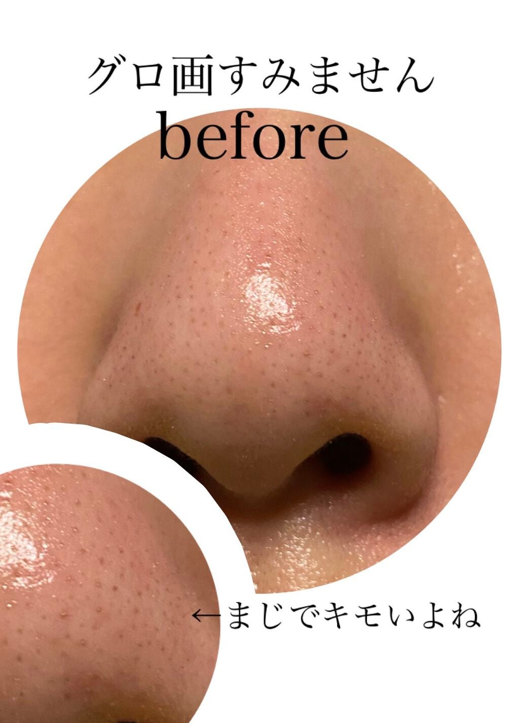 ガスール固形/ナイアード/洗顔石鹸を使ったクチコミ(3枚目)