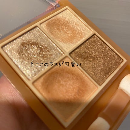 ベージュトーンアイシャドウ/CEZANNE/アイシャドウパレットを使ったクチコミ(3枚目)