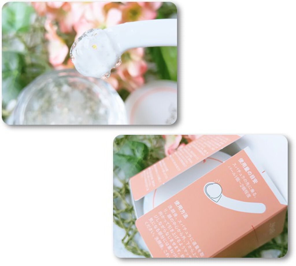 しあわせ想い/ウツクシア/オールインワン化粧品を使ったクチコミ（3枚目）