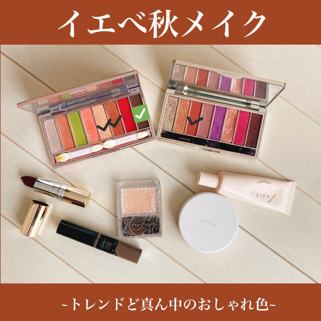 ファーストコレクションアイズ/VAVI MELLO/アイシャドウパレットを使ったクチコミ（1枚目）