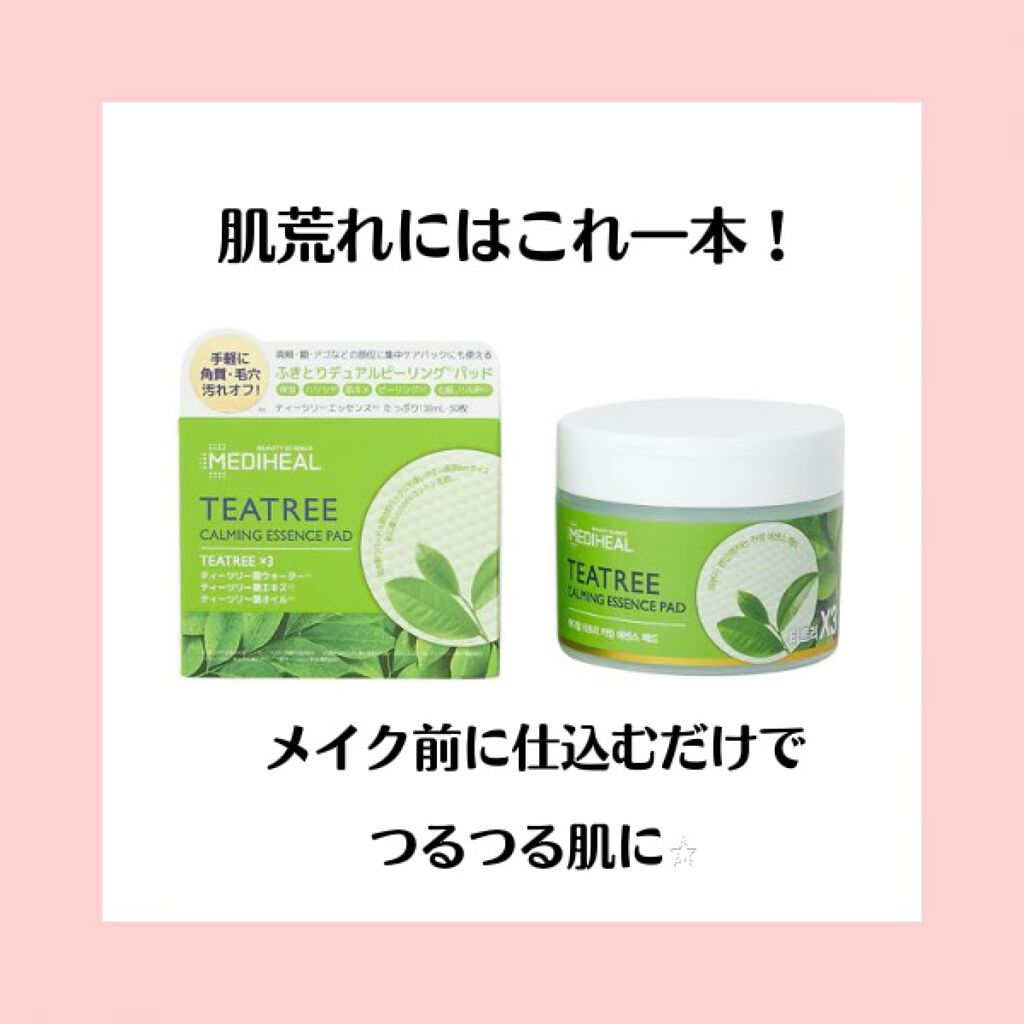 ティーツリーカーミングエッセンスパッド/MEDIHEAL/トナーパッドを使ったクチコミ（1枚目）